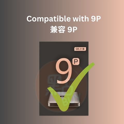 SVICLOUD小雲電視盒子 9P 藍牙語音遙控