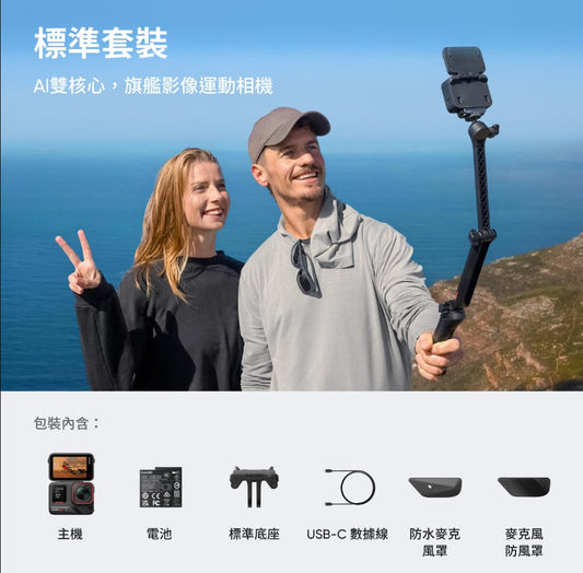 insta360-acepro2-standardbundle-black-chinese
