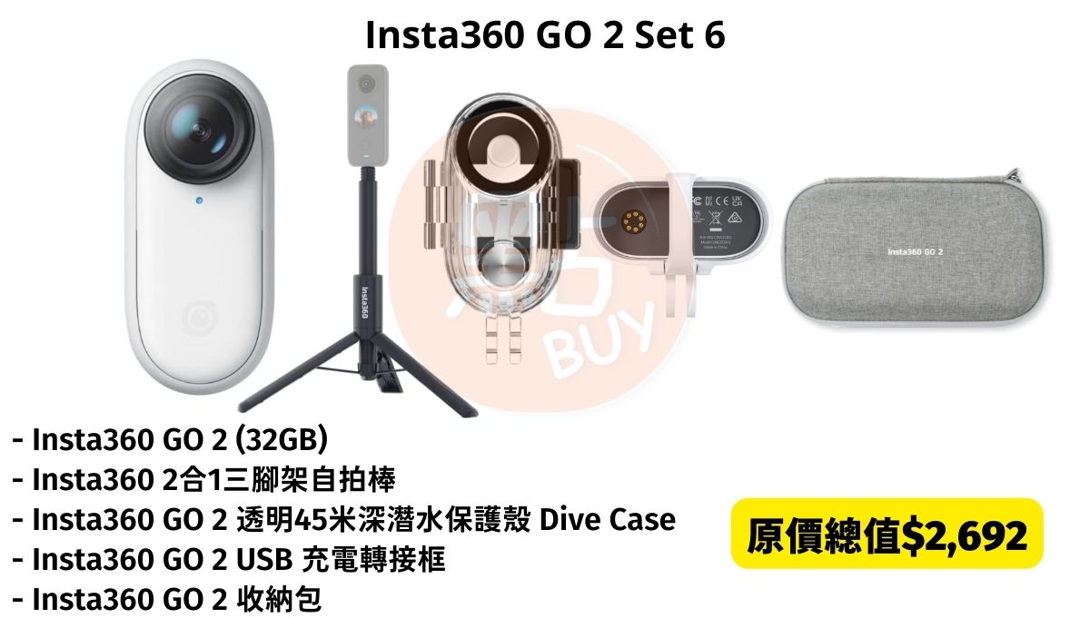 Insta360 GO 2 minimum compact shockproof and waterproof 1440p remote control camera (32GB / 64GB) 1440p Remote Control Sports Camera
