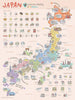 Japan Scratch Travel Map - Travel to Japan decoration stationery日本旅行刮刮地圖(內附刮刮片) scratched