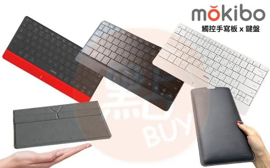 Mokibo x Keyboard