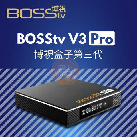 Bosstv BoTV box