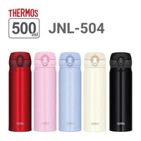 Thermos 膳魔師不鏽鋼便攜保溫產品系列