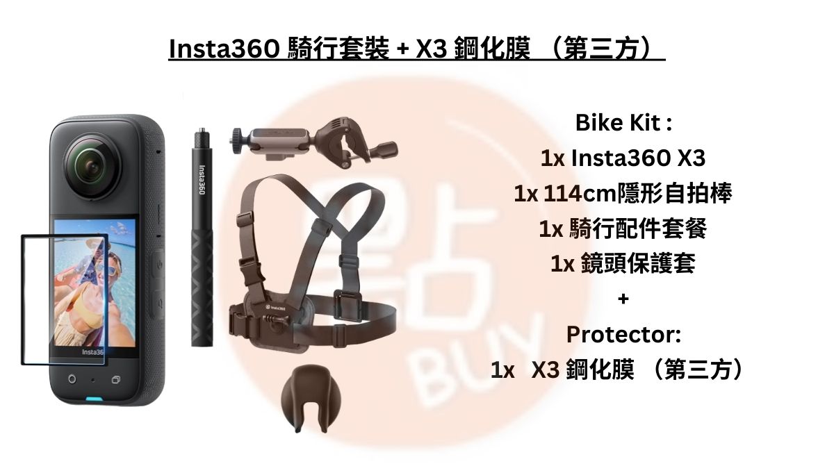 Insta360X3BUNDLE-bike-kit