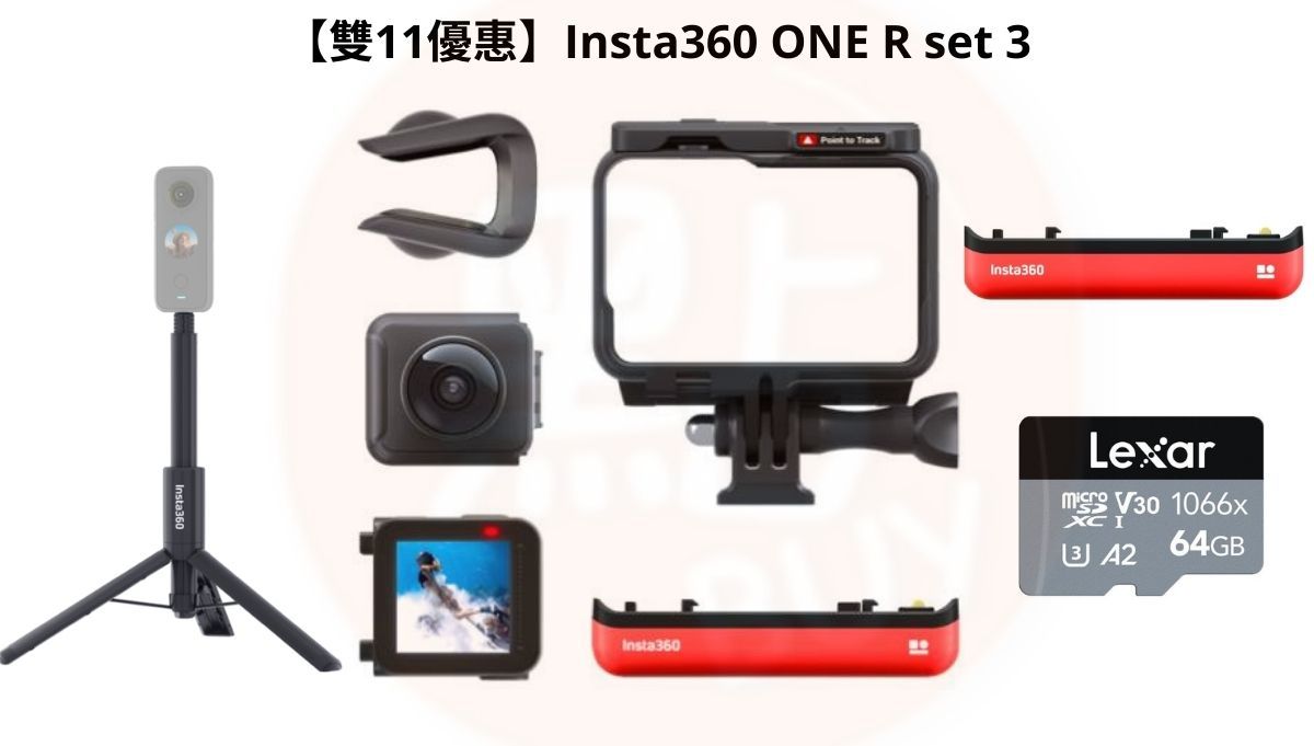 Insta360 ONE R 防震防水定向深度追蹤運動相機 Depth Tracking Action Camera (1英吋感光元件 / 雙鏡頭 / 360 全景鏡頭)