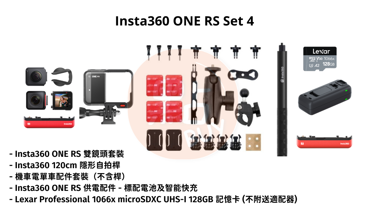 Insta360-ONE-RS-Twin-Set-4