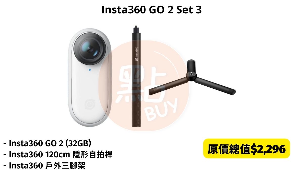 Insta360-GO-2-1440p-stabalize-waterproof-smallest-camera-in-the-world-standard-package-3