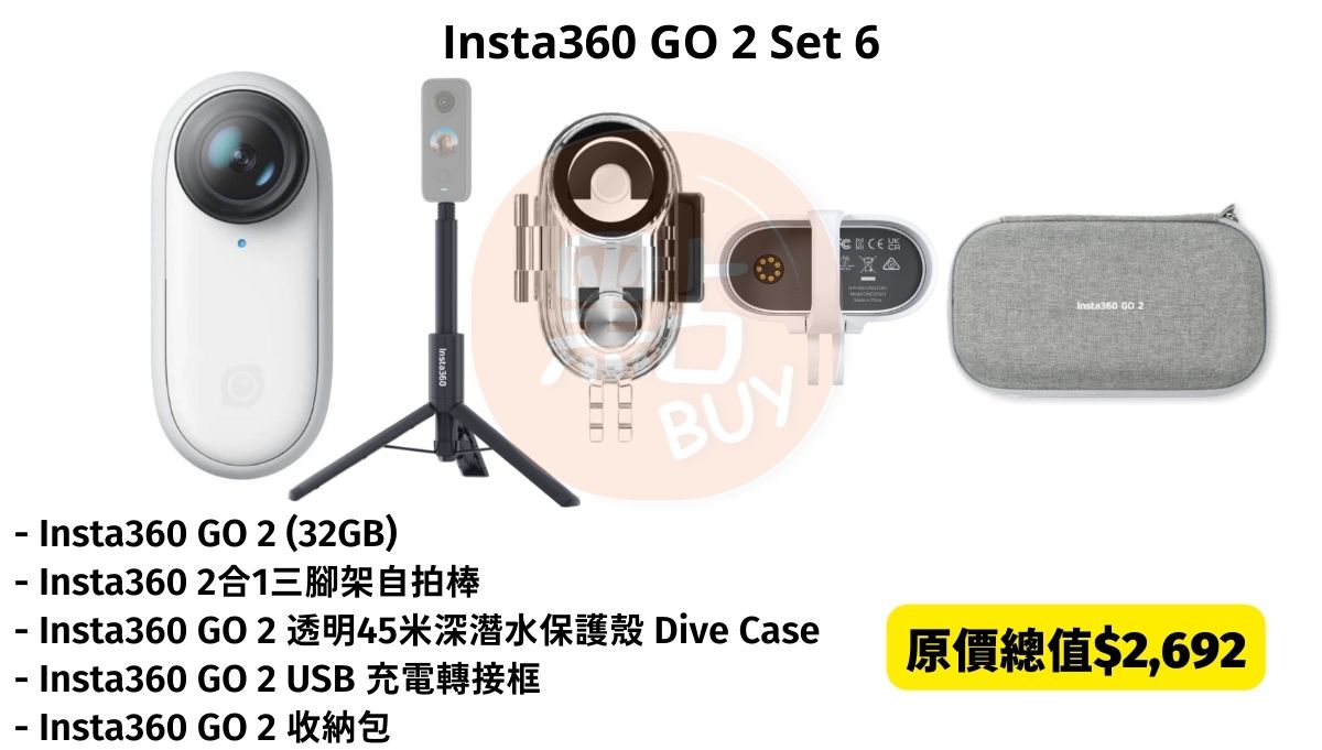 Insta360 GO 2 minimum compact shockproof and waterproof 1440p remote control camera (32GB / 64GB) 1440p Remote Control Sports Camera