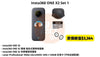 DimBuyShop-Insta360-ONEX2-Bundle-Set1