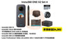 DimBuyShop-Insta360-ONEX2-Bundle-Set4