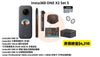 DimBuyShop-Insta360-ONEX2-Bundle-Set5