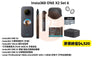 DimBuyShop-Insta360-ONEX2-Bundle-Set6