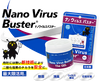 Nano Virus Buster 日本製造 防流感抗菌盒子 抗菌 防鼻敏感 Made in Japan 流動防護罩 便攜式 長效抗菌 減低細菌感染 海報