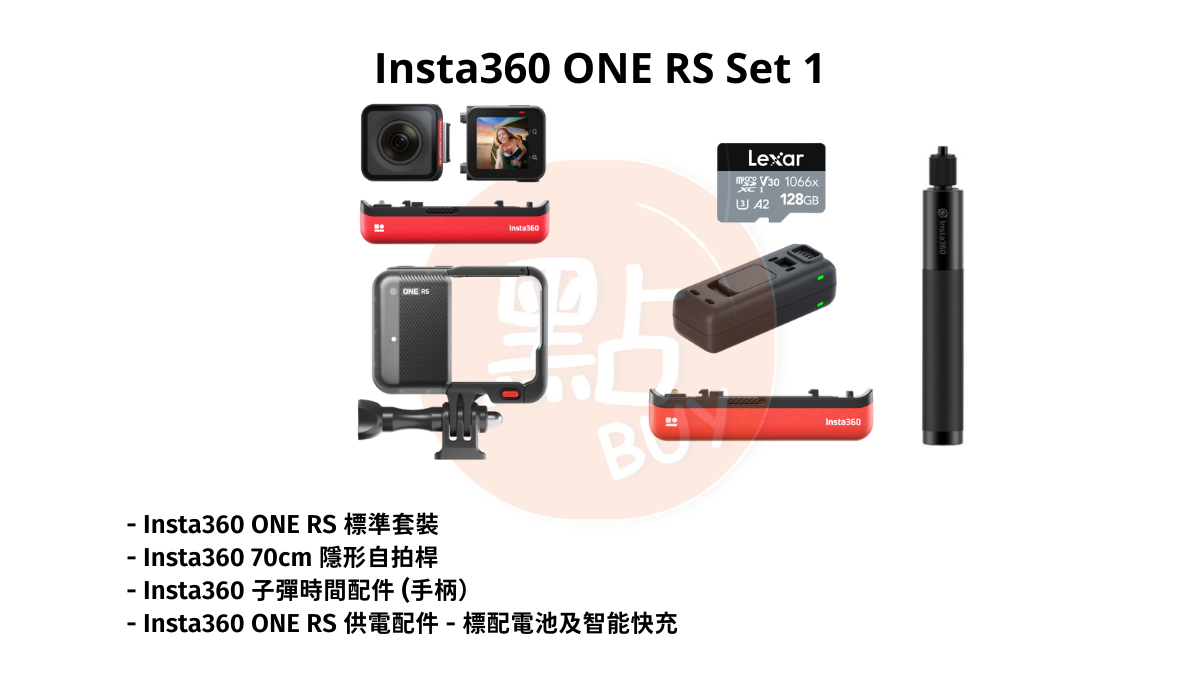 Insta360-ONE-RS-4K-Set-1