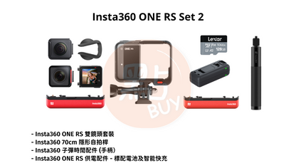 Insta360-ONE-RS-Twin-Set-2