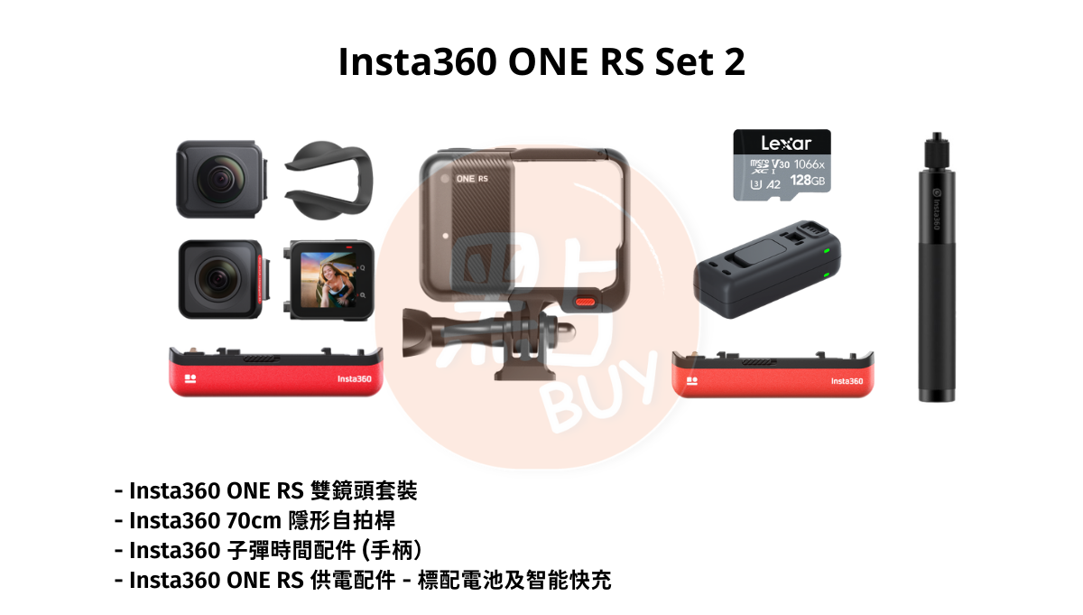 Insta360-ONE-RS-Twin-Set-2