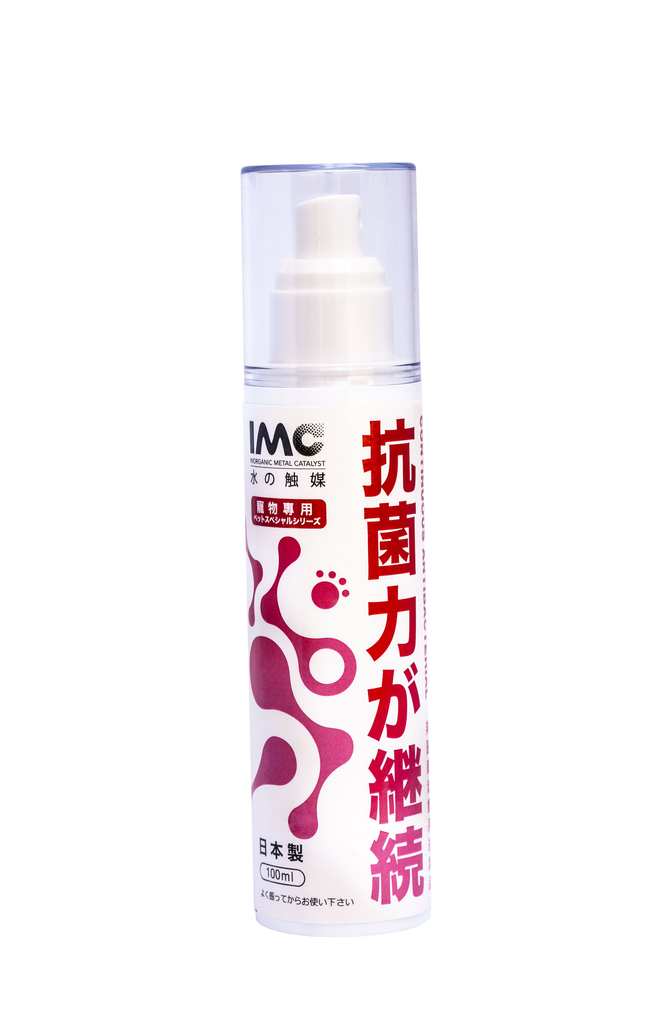 【Made in Japan 日本製造】 IMC 寵物用水觸媒抗病毒家用消毒噴霧 - 10 ml