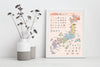 Japan Scratch Travel Map - Travel to Japan decoration stationery日本旅行刮刮地圖（內附刮刮片） white