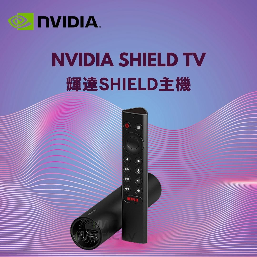 Dolby Vision Nvidia Shield Tv 2019 Pro Dolby Vision Nvidia Shield