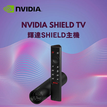 NVIDIA-SHIELD-TV-Android-TV-box-4K-HDR-Streaming-MediaPlayer-listing-front-color