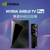 NVIDIA SHIELD Android TV 4K HDR Streaming Media Player; High Performance, Dolby Vision, Google Assistant Built-In, Works with Alexa front color