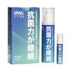 Dim buy shop Lexuma IMC水觸媒 抗菌 流感 武漢 肺炎 冠狀 病毒 口罩 certified made in Japan 包裝