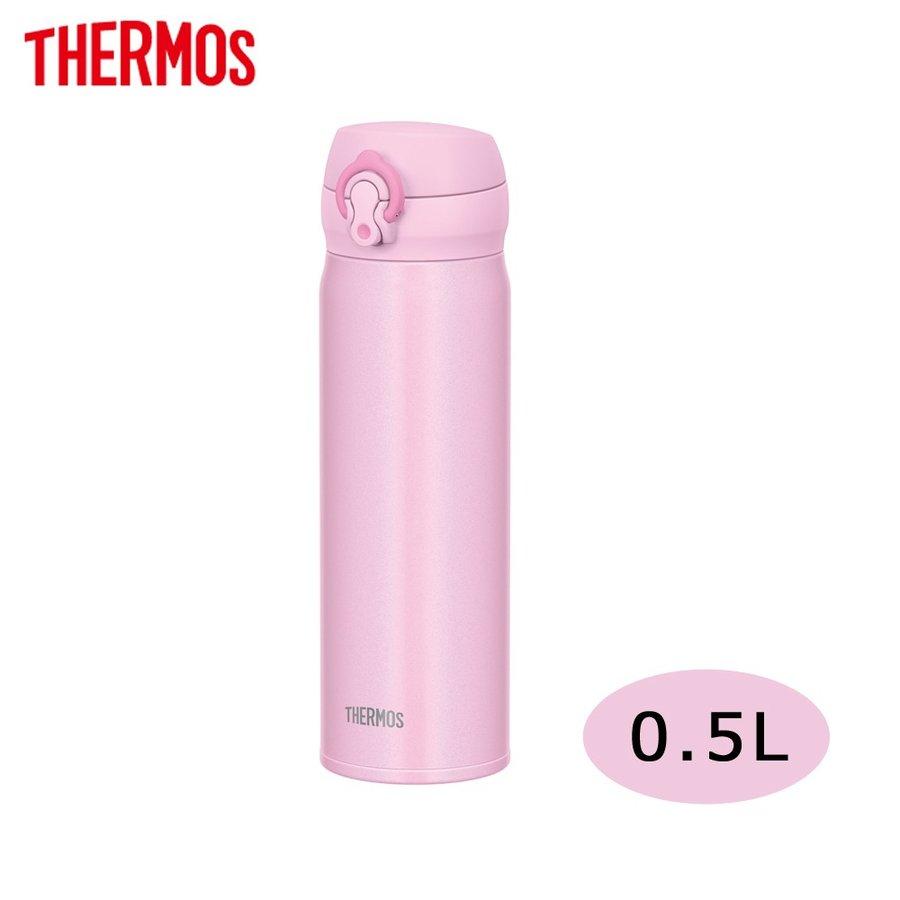 膳魔師Thermos JNL-504系列進口不鏽鋼便攜保溫水壺 - 五色可選（白/黑/粉/紅/藍) Products Thermos JNL-504 Stainless Steel Portable Insulated Water Bottle Light Pink Front View